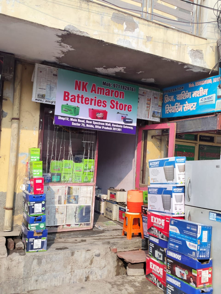Cover photo of NK Amaron Batteries Store